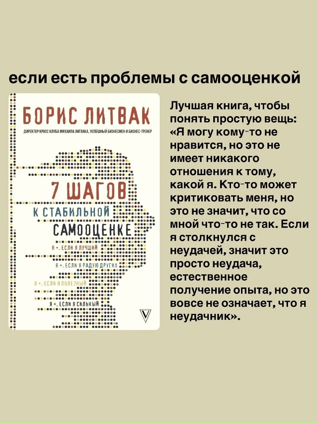 Хорошая подборка книг.