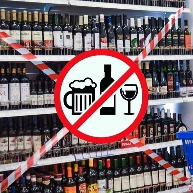 В России предложили ввести тотальный запрет на продаж?...