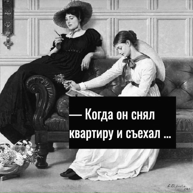 Вот и шевеления закончились)