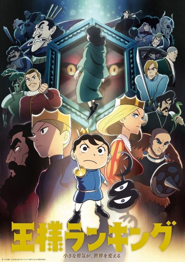 ? IG PORT (Production I.G и WIT STUDIO) сооружают два пока ещё не анон?...