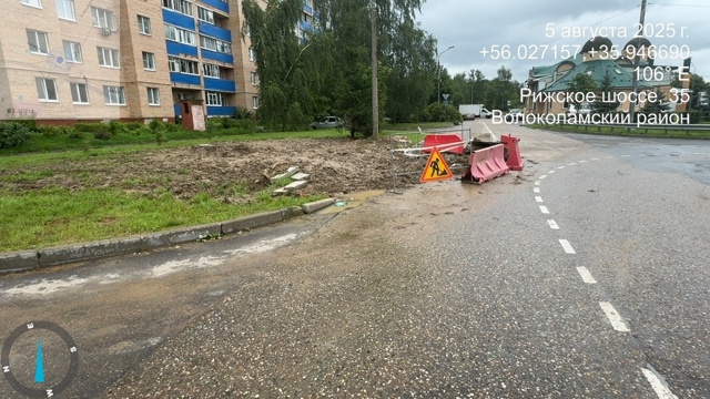 Уважаемая администрация 🤔
Дни идут, дожди тоже 🤔
Гря?...