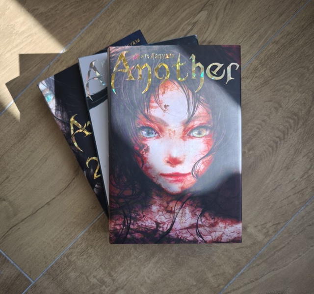 Путь, который «Another» прошёл, добираясь до ваших книжных...