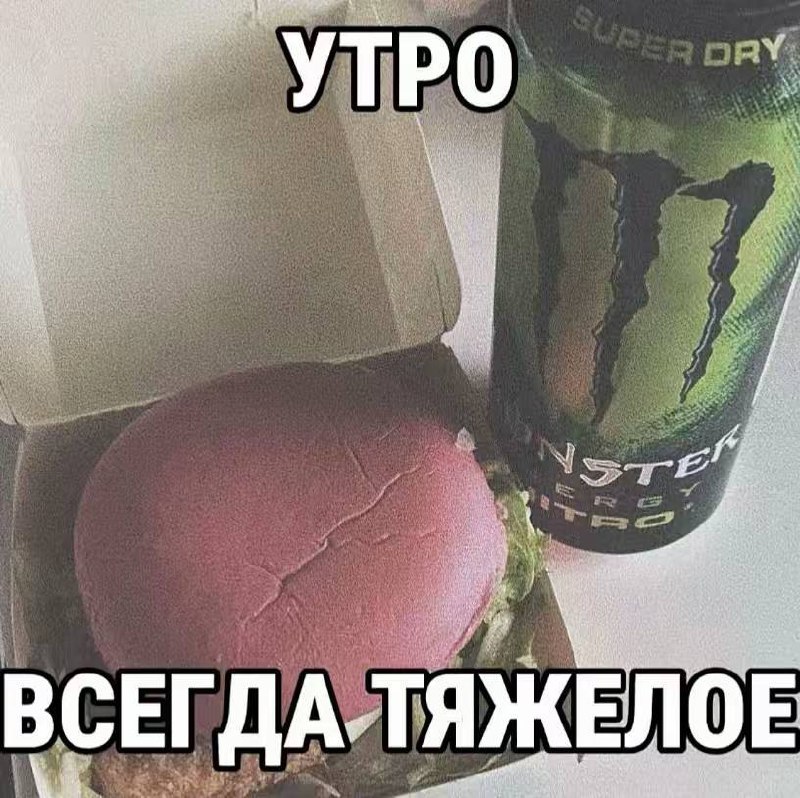 Утренняя подборочка