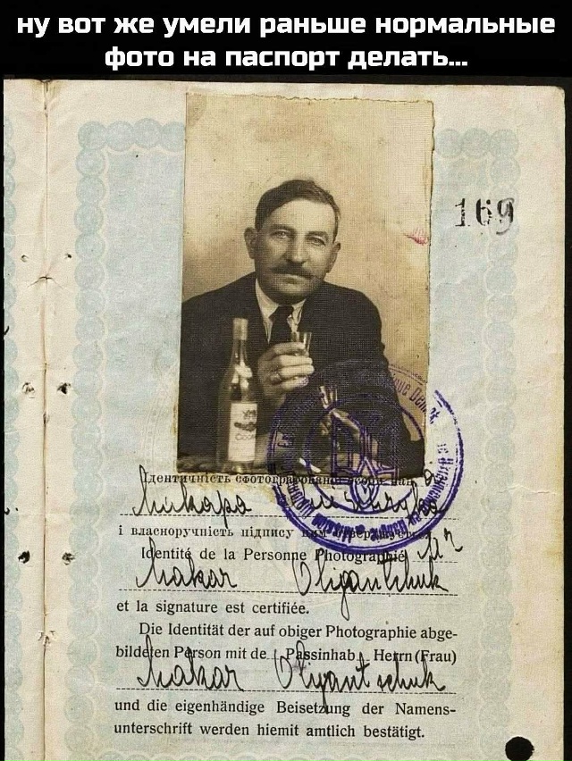 Умели же раньше делать⁠⁠
