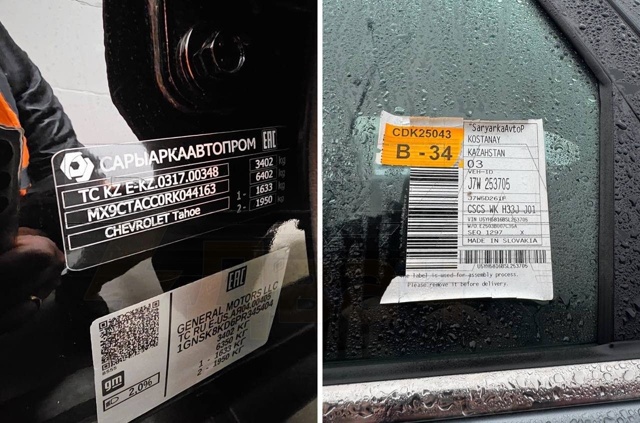 Владельцам десятков тысяч автомобилей, ввезённых из К?...