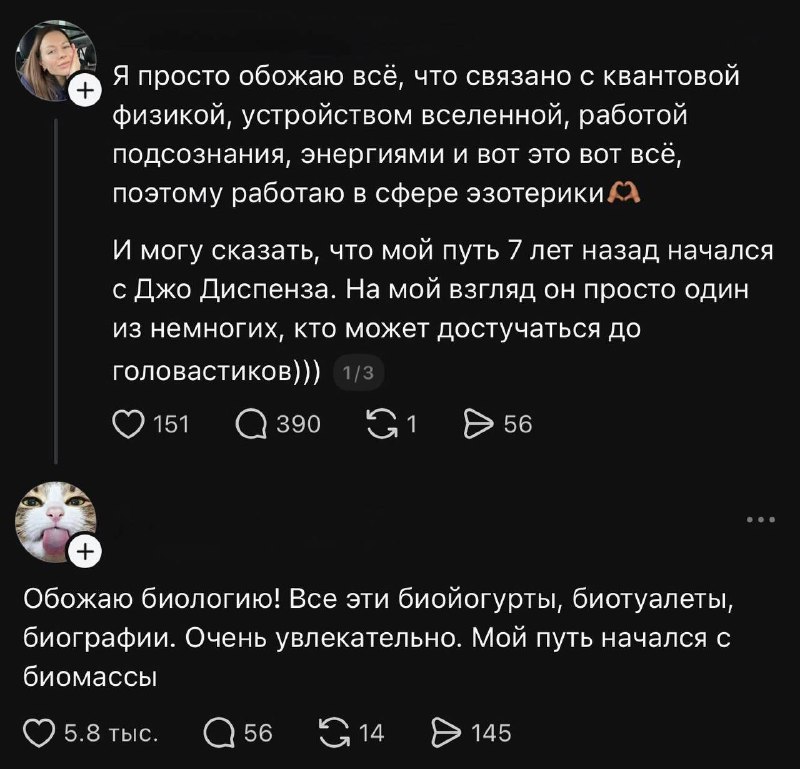 Я просто обожаю все, связанное с теорией струн — все эти гитары, балалайки, укулеле. И могу с уверен