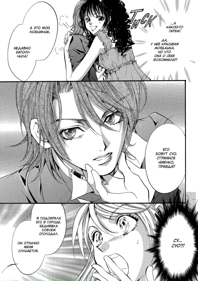 Нет ничего более жалкого, чем попытки продать то, что н?...