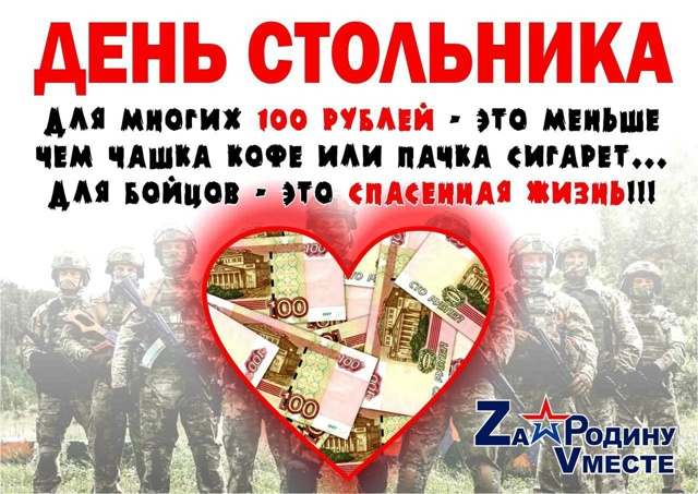 Сидя в квартирах, люди твердят:
Наши придут, наши всех ?...