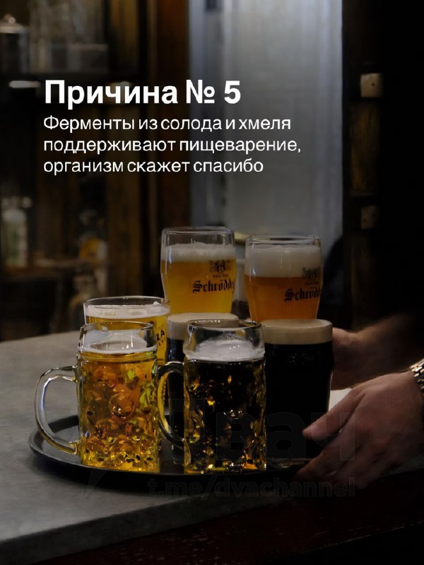 Пятница, мужики