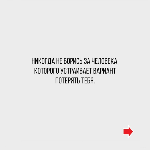 Пересылайте посты друзьям, ставьте реакции - это лучша?...