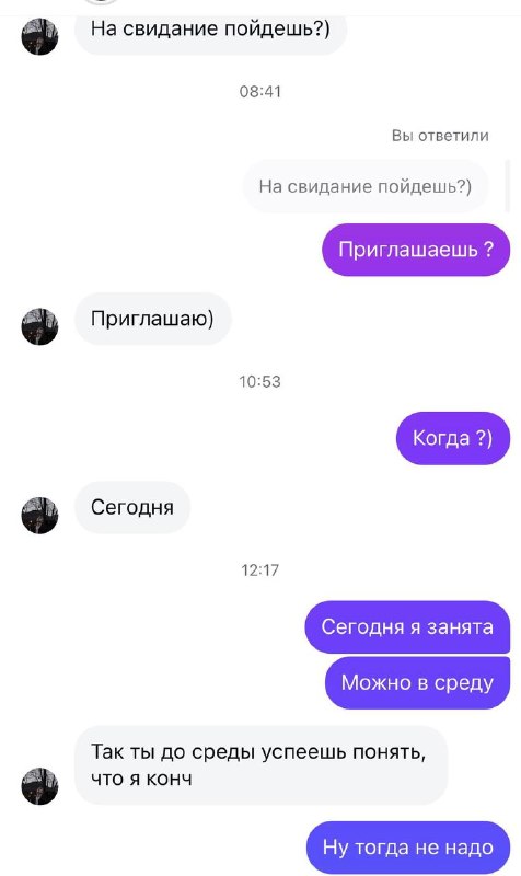 Хороший, надо брать 😁