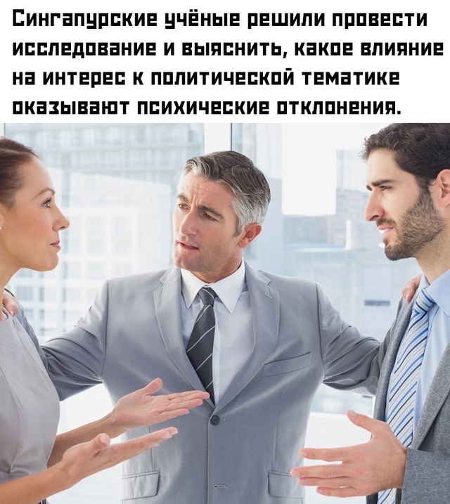 ☝ Международное исследование с участием тысяч респон?...