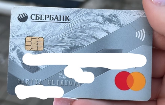 здравствуйте, потеряли карту серого цвета, кто нашёл п?...