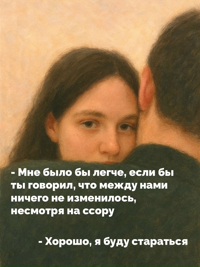 💔Желание расстаться на эмоциях - не что иное, как попы?...