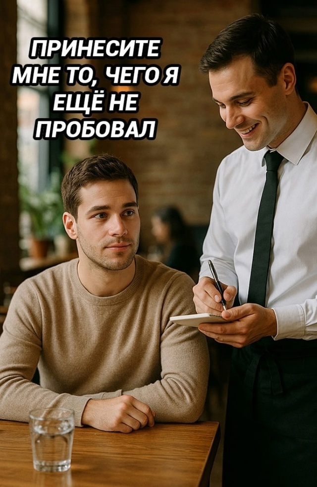 Такое блюдо я себе точно не позволю