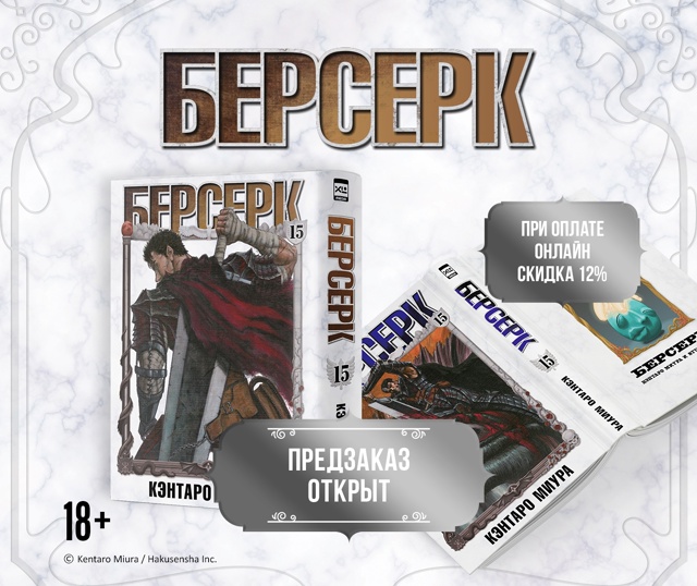 💀Мы все находимся в руках великого течения, которое н?...