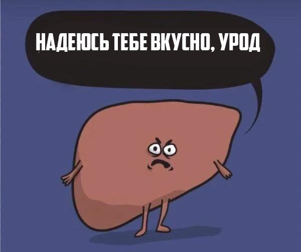 Мороженое может убить вашу печень.
Врачи предупреждают, что частое переедание пломбира перегружает