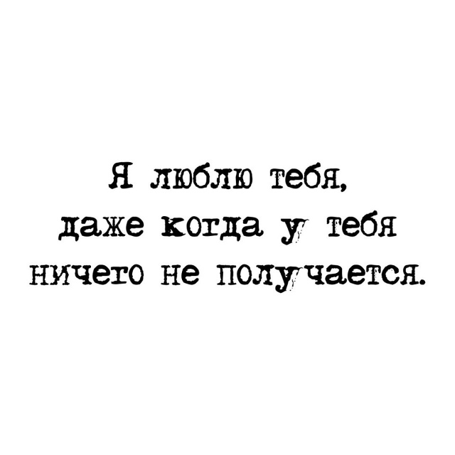 Надеюсь, вам есть кому это отправить...