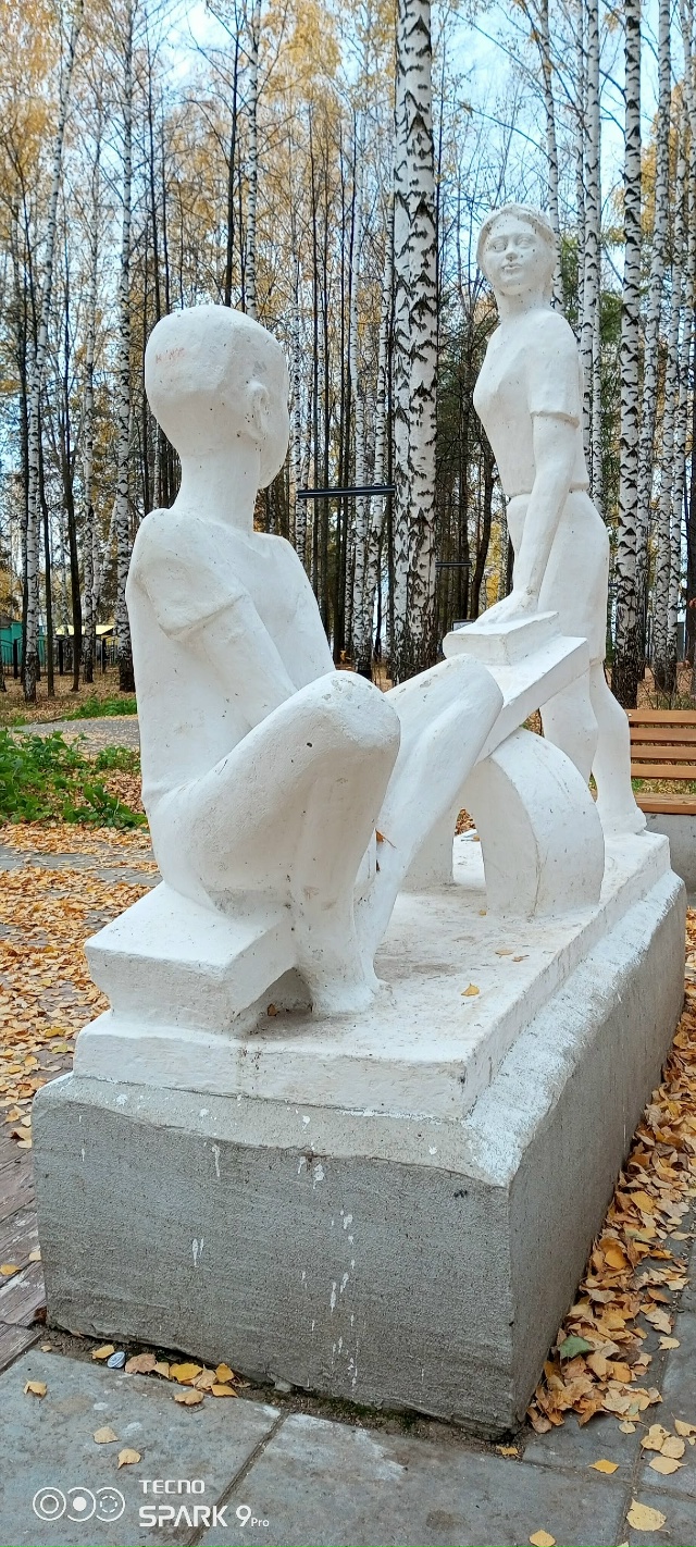 Листья желтые по городу летают...