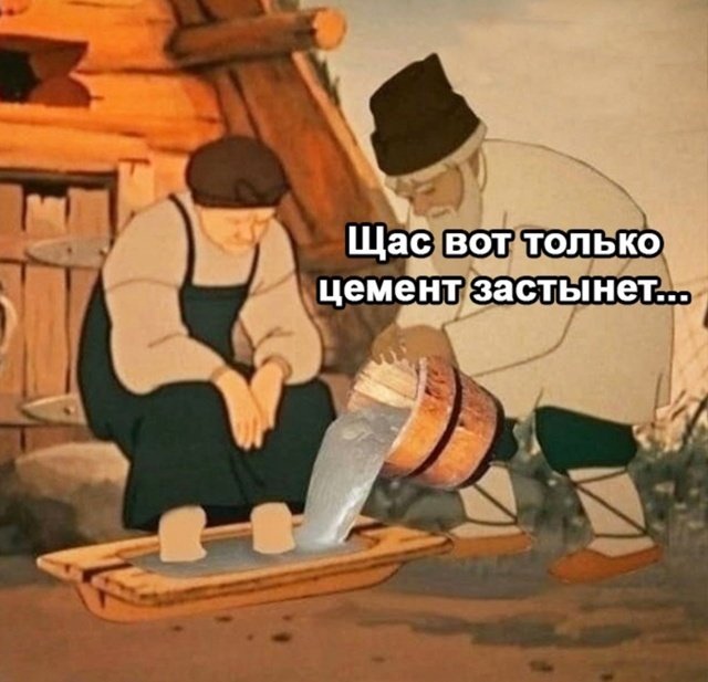 Когда у вас очень токсичные отношения😅