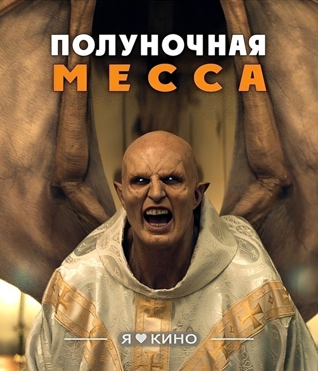 🙏 CBЯЩEННИК нaпоил приxoжaн KРOBЬЮ AНГEЛА и oни нaчaли прeвра?...