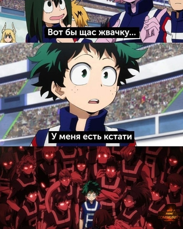 Аниме