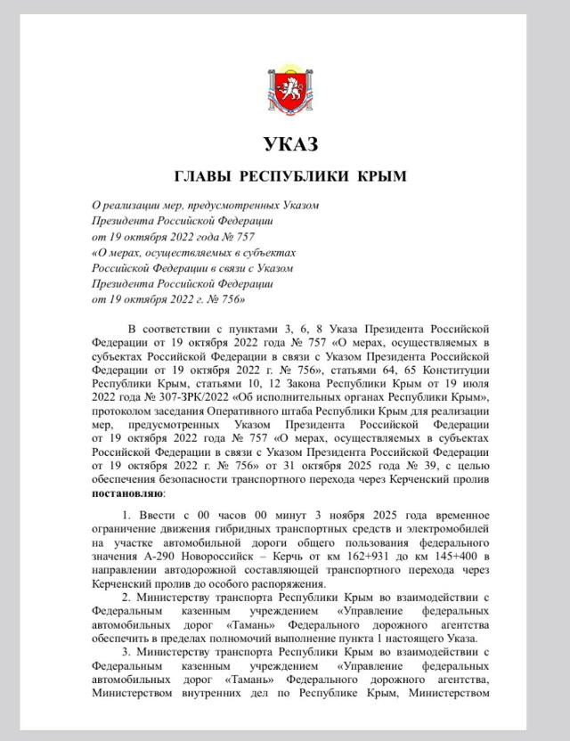 😳 Лицо крымчан, накупивших китайских гибридов и элект...