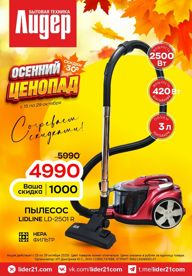 📍г. Алатырь ул. Московская, д. 101a (ТЦ “LOTOS” напротив ст?...