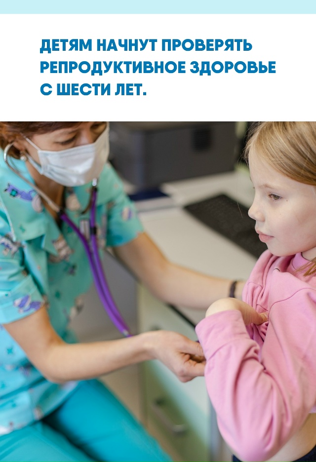 С 1 сентября в школах стартует новая профилактика: врач...