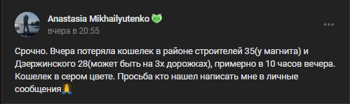 #потеряшки@pdsh51