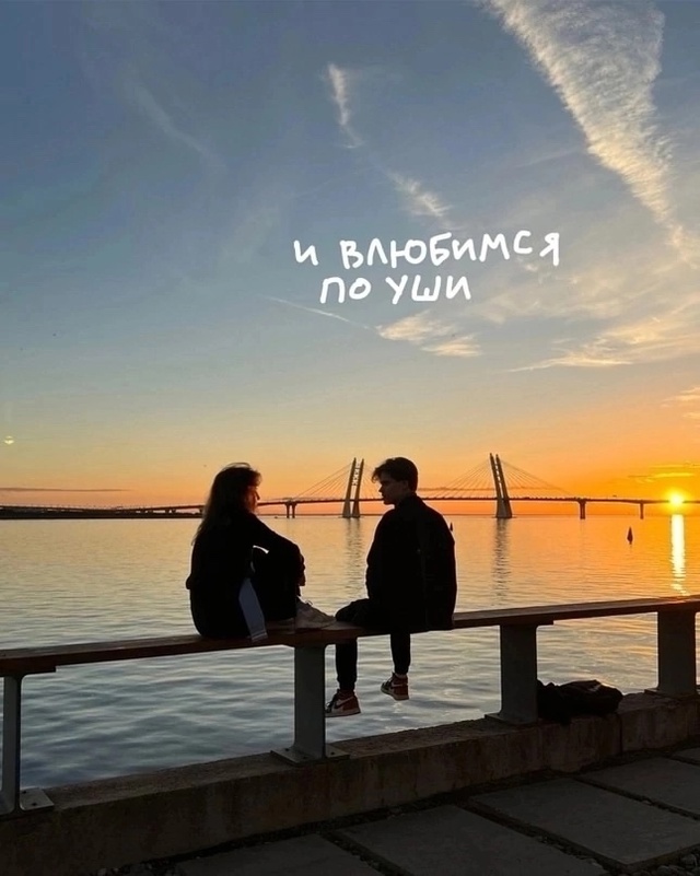 И все у нас будет отлично!