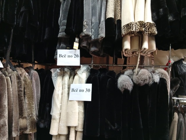 ЛИКВИДАЦИЯ!
Магазин «Мир кожи»
г.Тамбов, Ул. К.Маркса 156...