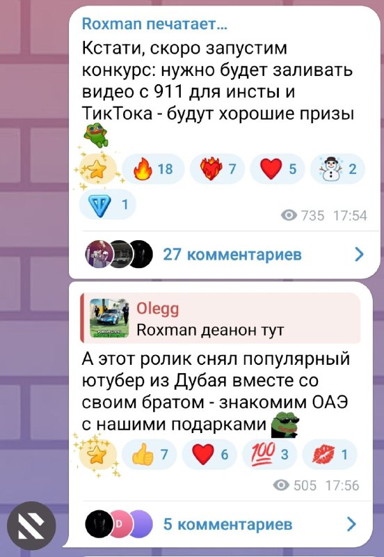 Пошел damage control
"ЧВК Вагнер не имеет отношения к Евгению Пригожину".
Так это какой Абдулрохма
