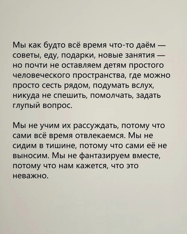 А что вы думаете на этот счёт