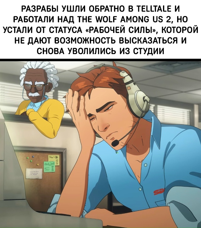 Абсолютно легендарные разработчики