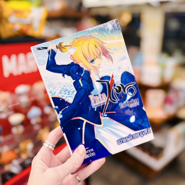 ‼ПОСЛЕДНИЙ ДЕНЬ скидок на романы и ранобэ от [club19731404|Xl ...