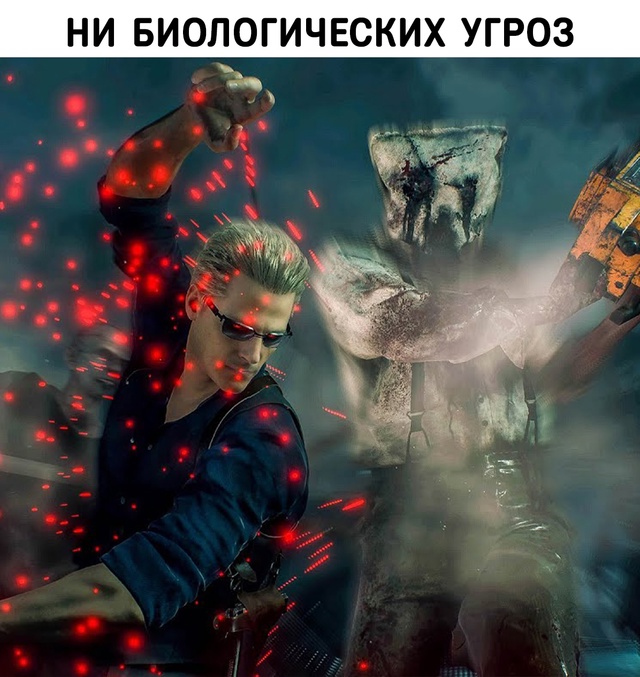 Одно разочарование
