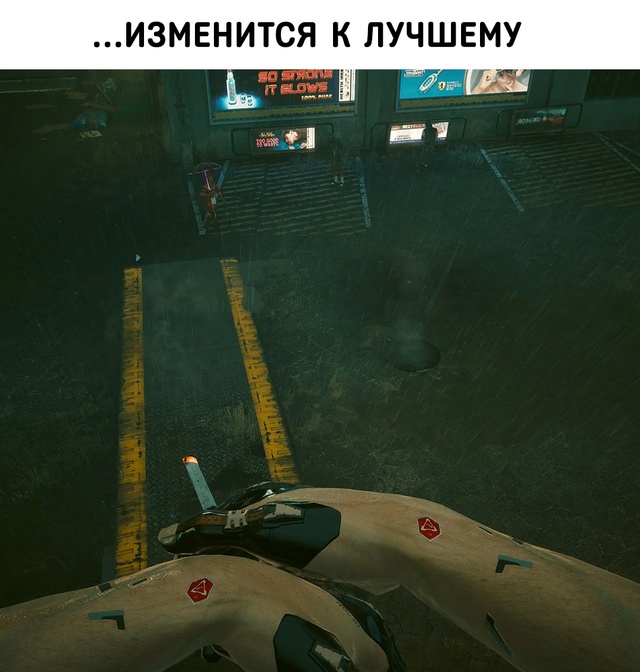 Это мирная жизнь