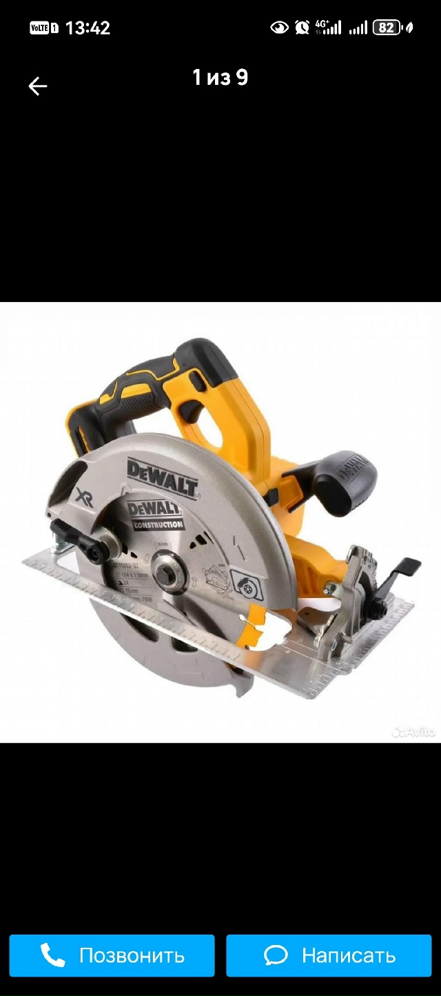 С 28 ноября по 1 декабря в СНТ УМПО 28 Калининского района...