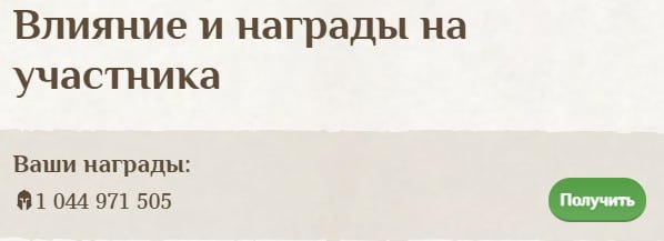 #Fomo_Fighters ⚔️
Захватили первый аванпост на 6 уровне. Сразу начали атаку нового аванпоста на 5 у