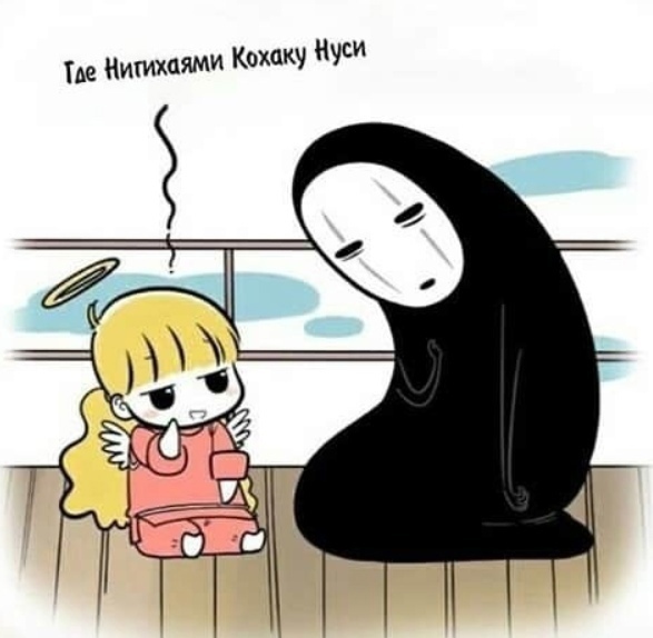 Безумная любовь