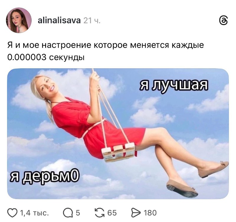 Девочки, кто из вас? 😭