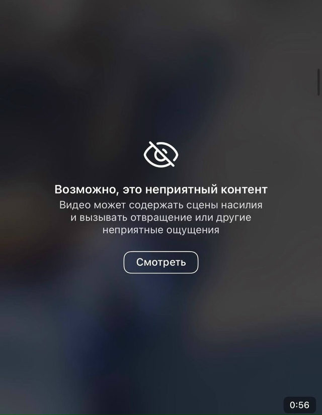 «Парень бился в истерике, обнимал девушку» на въезде в ...