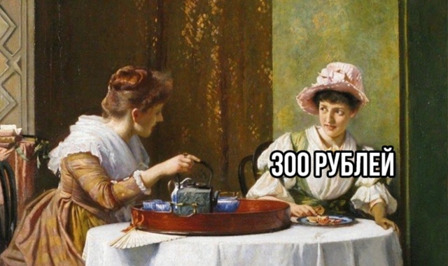 Рабочая схема я вам скажу