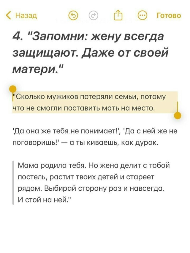 Это очень важно...
Пересылайте посты друзьям, ставьте р...