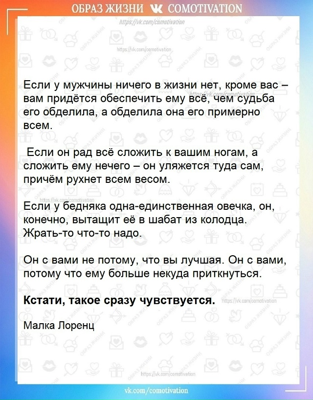 Cразу чyвствyeтся.