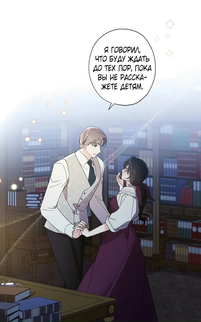 Я воспитала прекрасную Золушку
Сладких снов💖