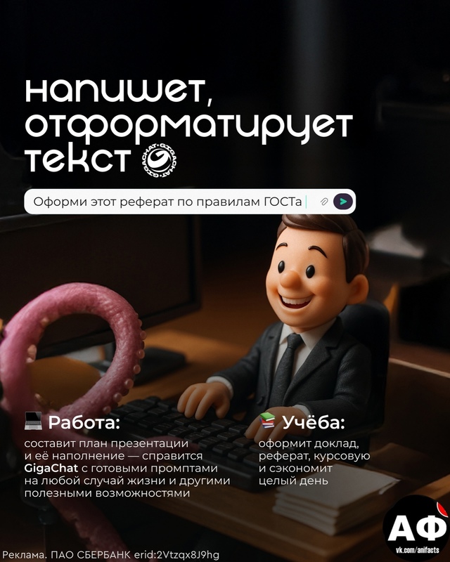 аниме факты