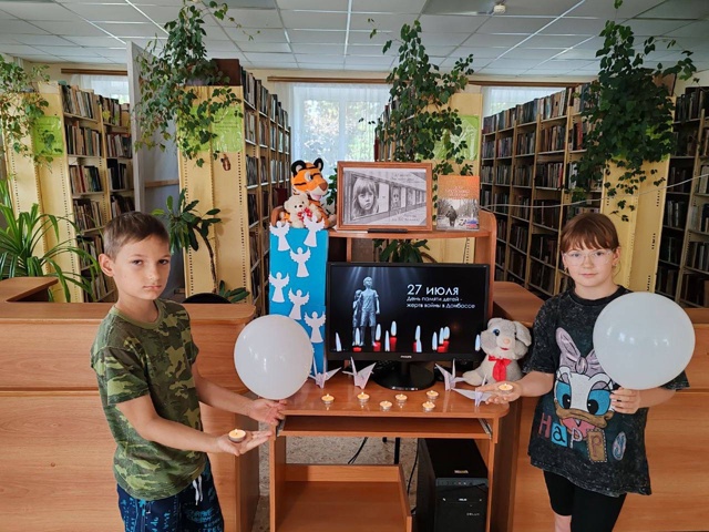 📚🕊️27 июля в России отмечается День памяти детей - же?...