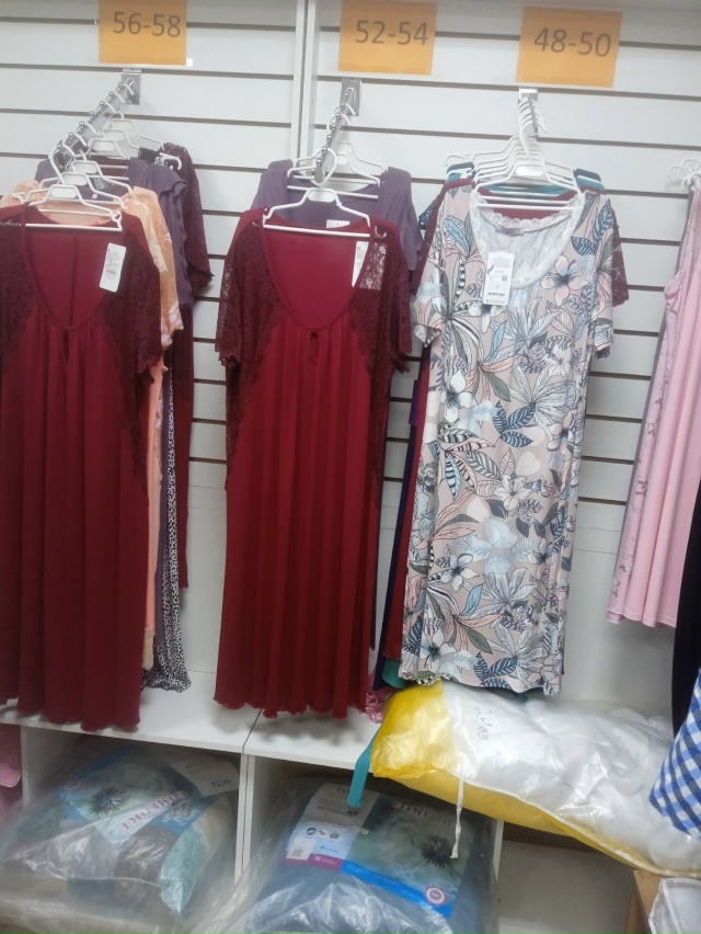 Магазин Колос ул. Гайко 6. Большое поступление товара: ?...